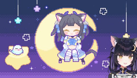 かなかなサウナ発見