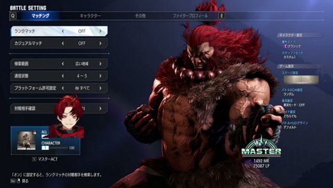 ツルギケン評価