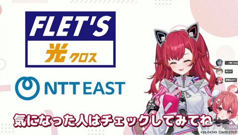 営業妨害はぶいすぽっ！