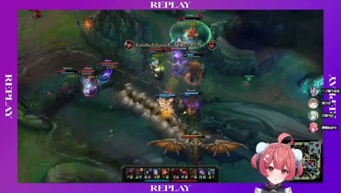 なにも教えてくれないLoLやりこみ組③