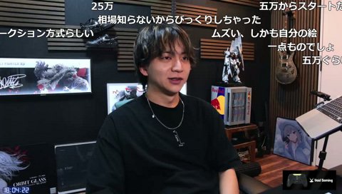 脅すけんき