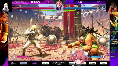 エマさんかっこいい