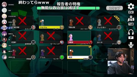 堀西国会の閣議決定