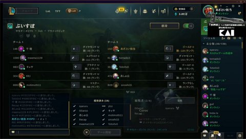 こうなり増永（爆笑ギャグ）