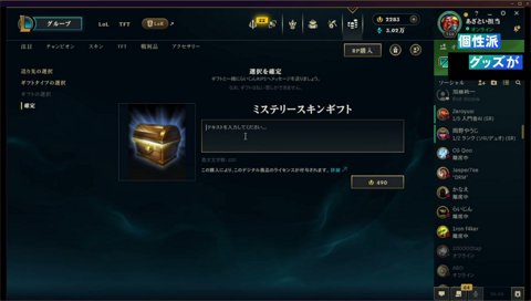 「くらえ！」に対するカウンター