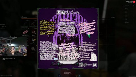 寄せ書き　赤彩みあ 山黒音玄