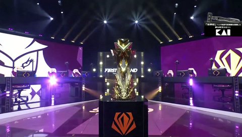 G2決勝入場シーンFS2026