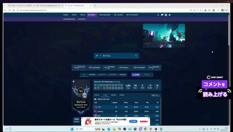 １番勝率の高いチャンプ