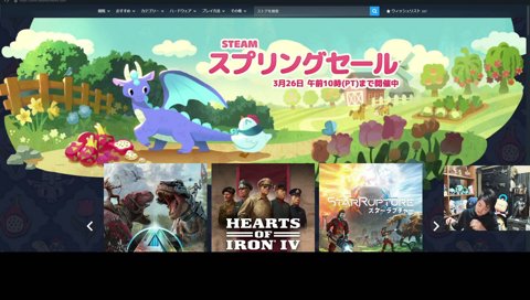タスクバーの位置の話