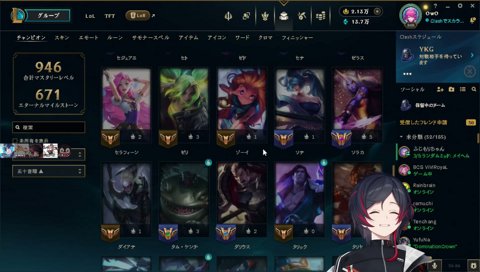 極上のヒーラー