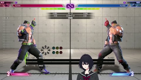 れんくんのやばくねーよ☆