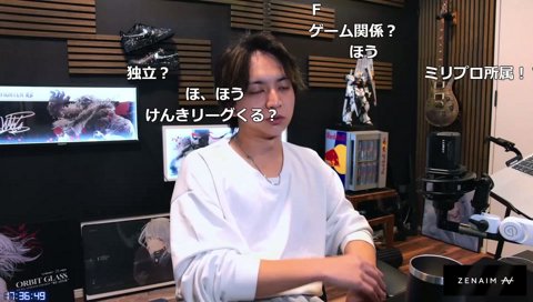 ZETA退団理由 ②