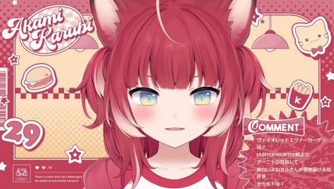 「カーニャ、チチイナイ…」