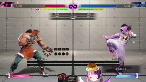 ちゃちゃちゃちゃ