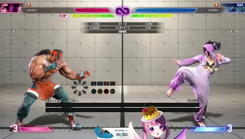 ガチリーク回避