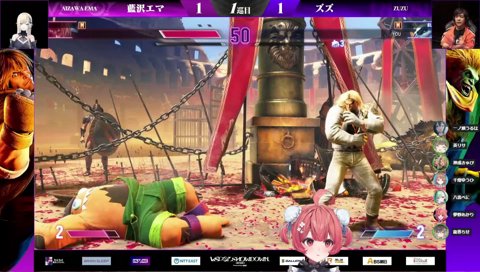 エマたそ