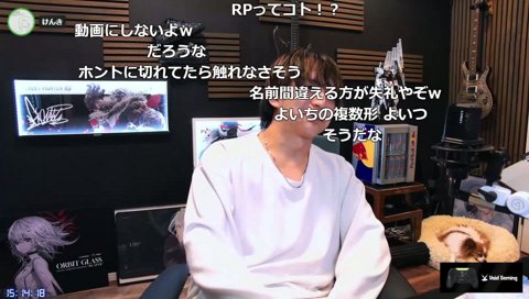 怒ってるかどうか分かりづらいよいち