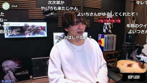 間の悪いやしろ