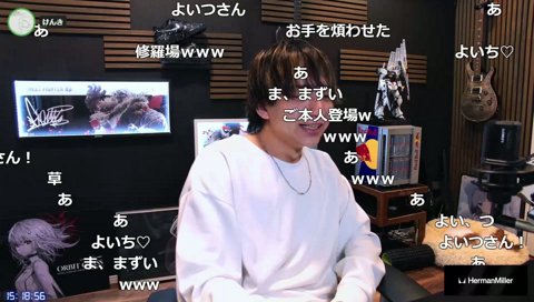 夜よいちガチギレブランディング