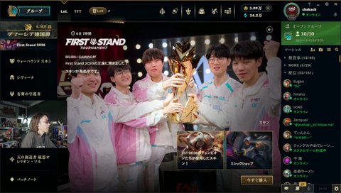 うひ「このラジコン利き悪ぃな」