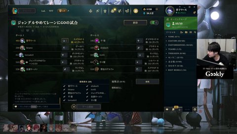 ひなーののでかい胸を借りるLEON代表