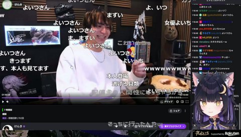 けんきさんが悪い、ガチじゃね～よ☆