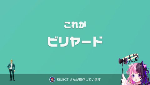 しーちゃん「オタクみたい」