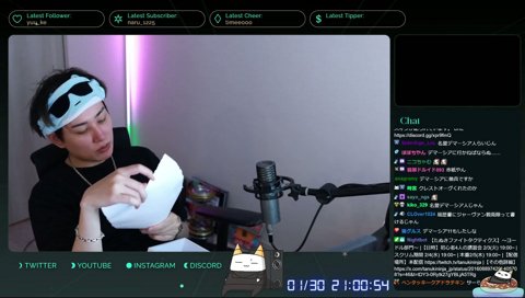 デマーシアからの手紙