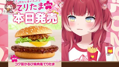 こく×かるびバーガー