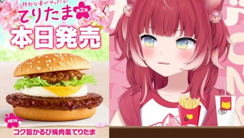 エゴサはかるび