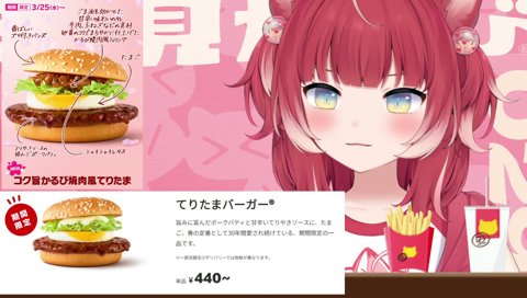マスタードかるびさん