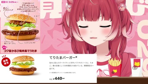 んω〜ふくろうめぇ♡