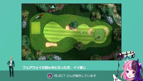 しーちゃんからゴルフに誘われるぷるる