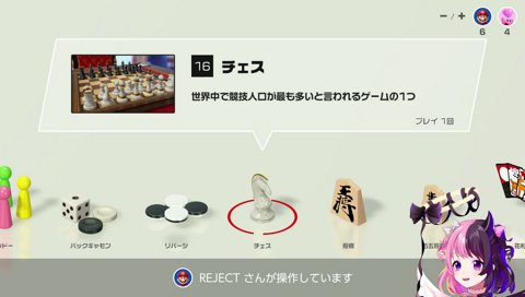 バイオの達人（大嘘）