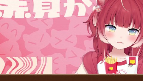 かるび「やばくね～よっ☆」