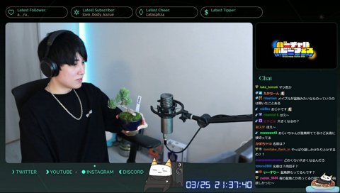 アルマーニ行って盆栽もらうらいじん