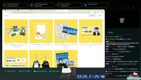 謝らないしゃるるに爆笑するらいじん