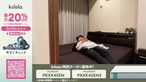 Thumb 0000000000 480x272 2695