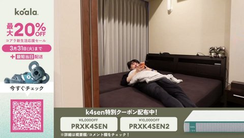 ダァダァするk4sen