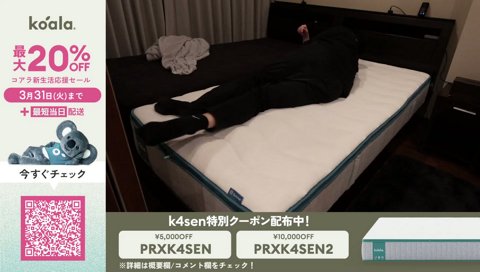 嫁に汚物を見るような目を向けられるk4sen