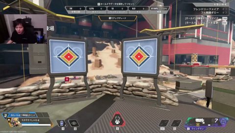 たかやに読まれた１７