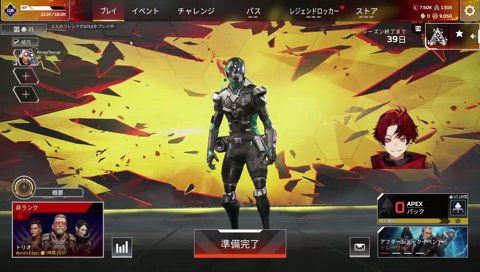 ボドカ「V最優勝してなかった？」→ツルギ「過去最高でた」