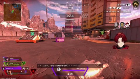 いったらバレるかな？