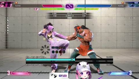 お～おーーーーーーーー