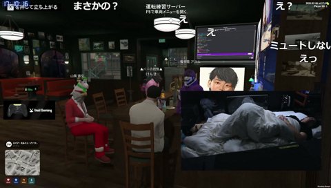 ねくろ的実家判定