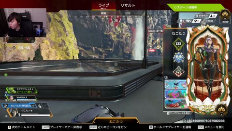 ソロキュー→たぬきとつなにAPEXを教わる