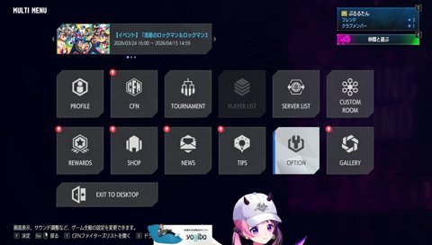 パンク寸前ぷるる