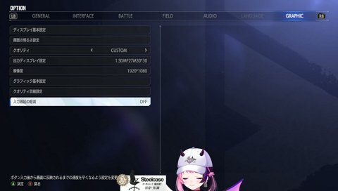 ちゃちゃちゃちゃ！！