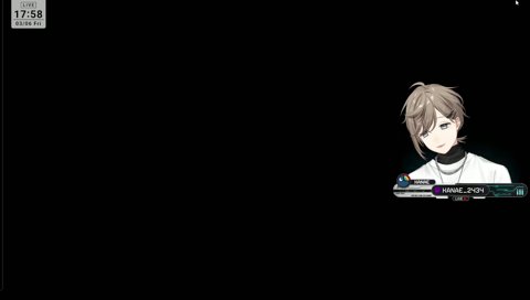 なかなかかなかな