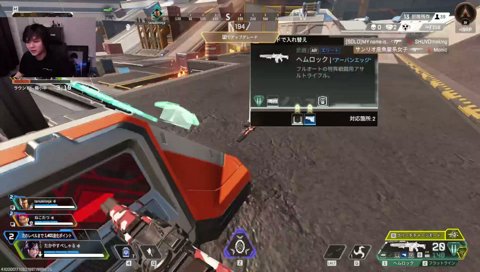 ソロキュー→たぬきとつなにAPEXを教わる